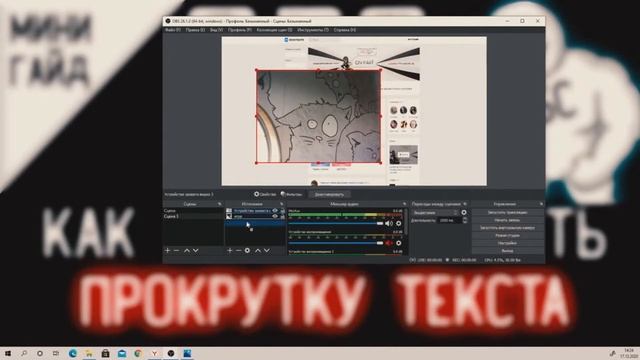 как в обс включить веб камеру что бы была по верх игры смотреть онлайн