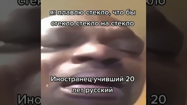 я плавлю стекло чтобы стекло стекло на стекло смотреть онлайн