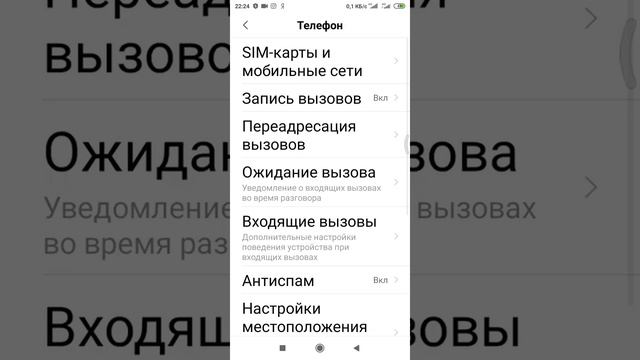 Не работает датчик приближения xiaomi смотреть онлайн