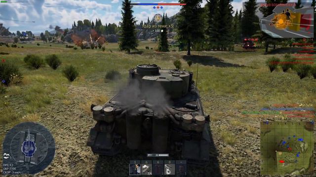 ТИГРА КОТОРОГО БОЯТСЯ ВСЕ! Tiger H1 | War Thunder смотреть онлайн