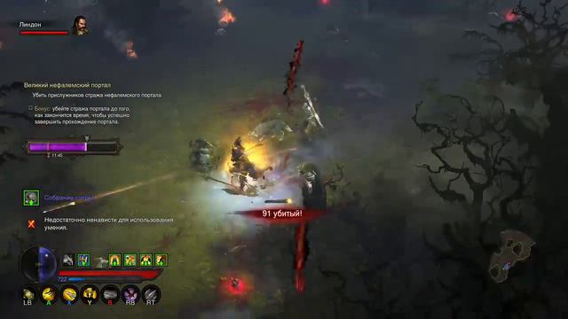 Diablo 3 UEE, порочный лучник зачищает три рифта смотреть онлайн