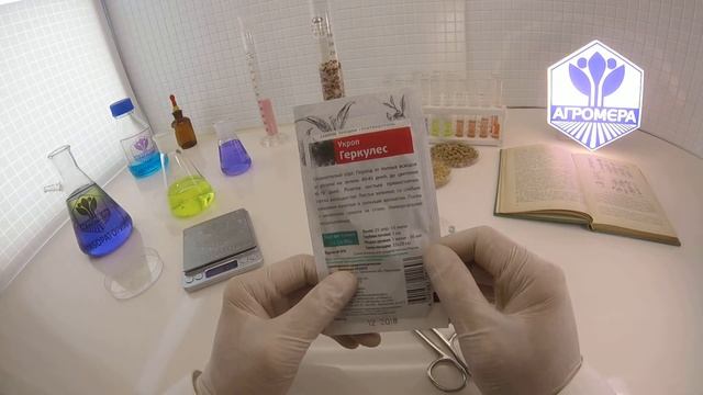 Укроп Геркулес. Поиск смотреть онлайн