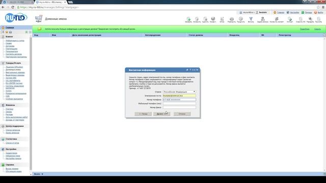 Легко ли запустить свой сайт? Устанавливаем ISPmanager, привязываем домен и ставим wordpress. смотреть онлайн