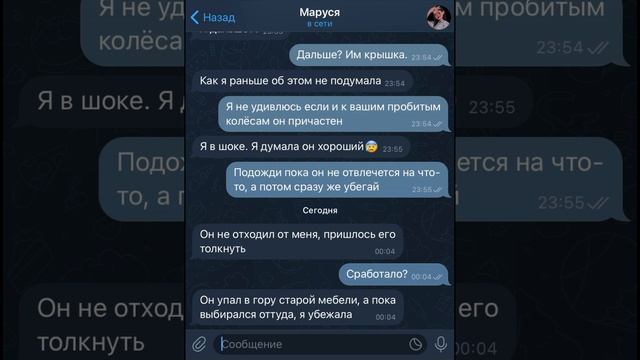 моя мама пропала в лесу ночью смотреть онлайн