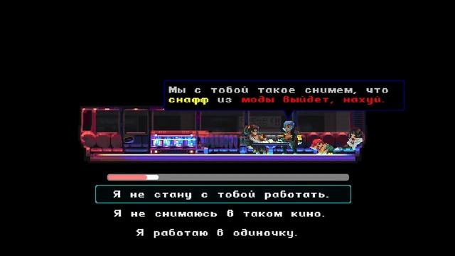 V - что известно? l KATANA ZERO смотреть онлайн