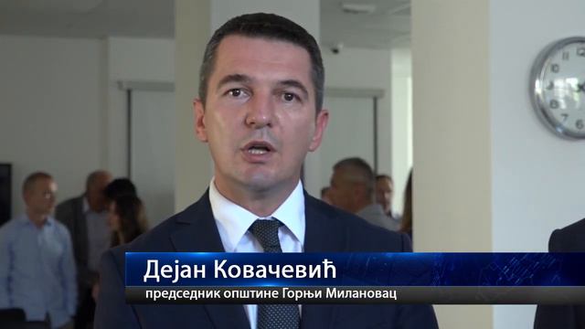 26.07.2019. OTVOREN STARTAP CENTAR U GORNJEM MILANOVCU смотреть онлайн