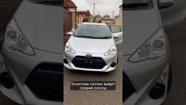 Расход топлива Toyota Aqua. #гибриды #гибрид #toyota #toyotaaqua #тойотааква