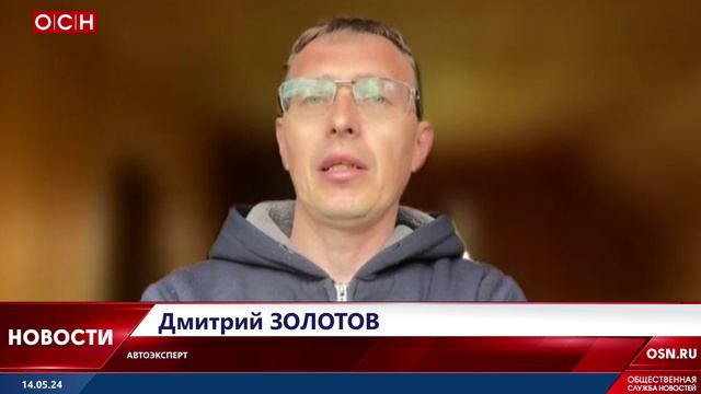 Общественная служба новостей