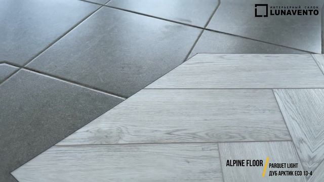 Видео кварцвинила ДУБ АРКТИК Eco 13-4 от Alpine Floor. Обзор тиснения и фаски  ДУБ АРКТИК Eco 13-4