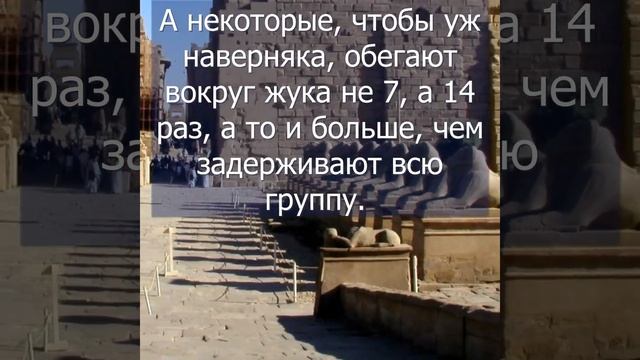 Сцепились у скарабея: очередная стычка украинцев с россиянами в Египте (с mk.ru, ссылка в описании) смотреть онлайн