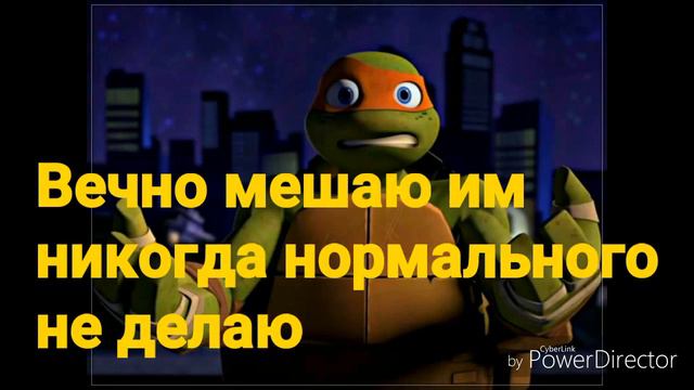 TMNT 2012[Обида Майки] (2 часть) смотреть онлайн