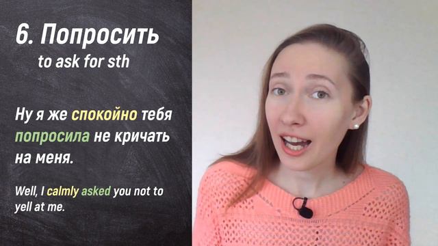 10 b1 words in Russian you should know смотреть онлайн