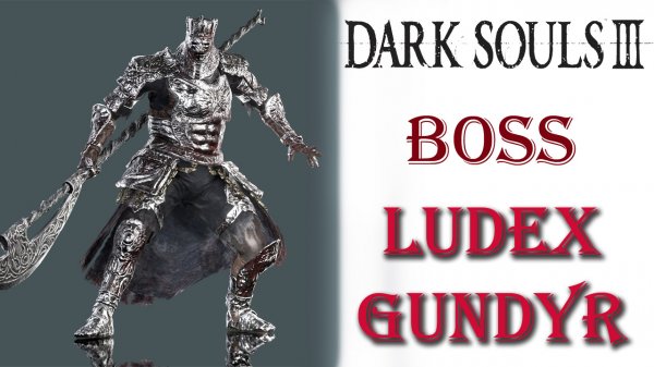 Dark Souls 3 - Босс Судия Гундир(Iudex Gundyr).