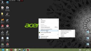 Как увеличить производительность пк или ноутбука ? (Повышаем FPS в играх, оптимизируем систему))