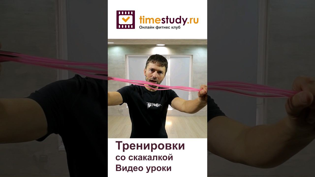 Ты, скакалка и зажигательная музыка. Кардио тренировка смотреть онлайн