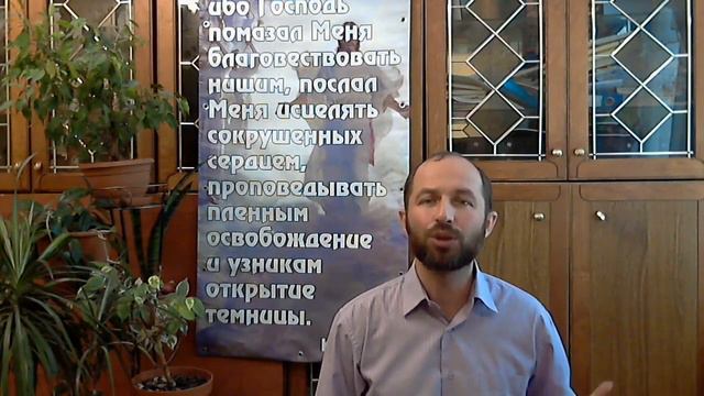 Почему бывает, что мы не слышим Бога. смотреть онлайн