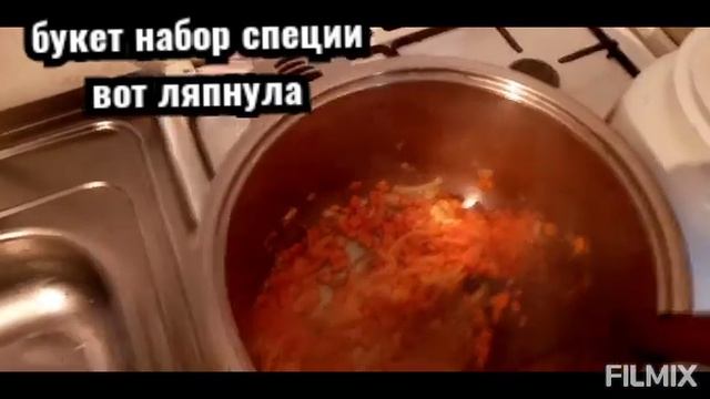 Гороховый суп