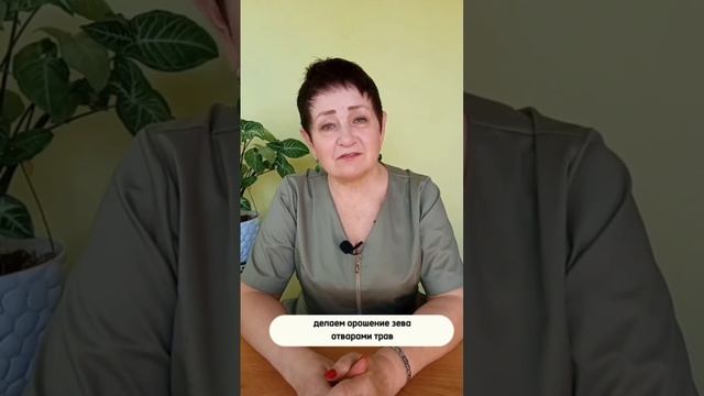 Что делать при ОРЗ. Первые действия, чтоб не заболеть тяжело смотреть онлайн