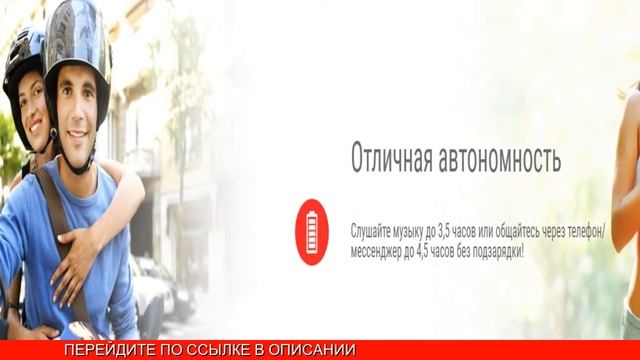 Наушники Elari Nanopods Sport смотреть онлайн
