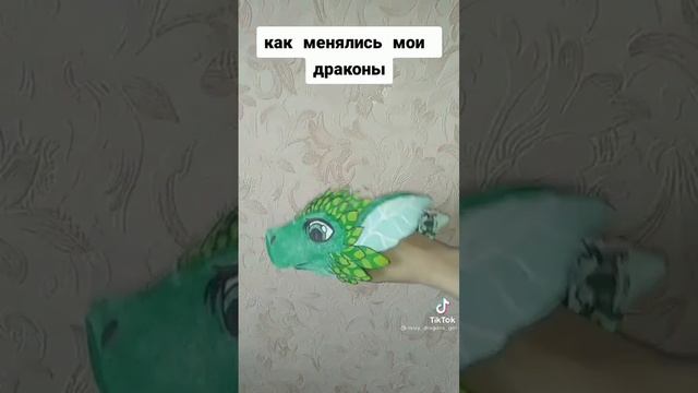 бумажные драконы нарезка из тт ❤ (видео не мои) смотреть онлайн