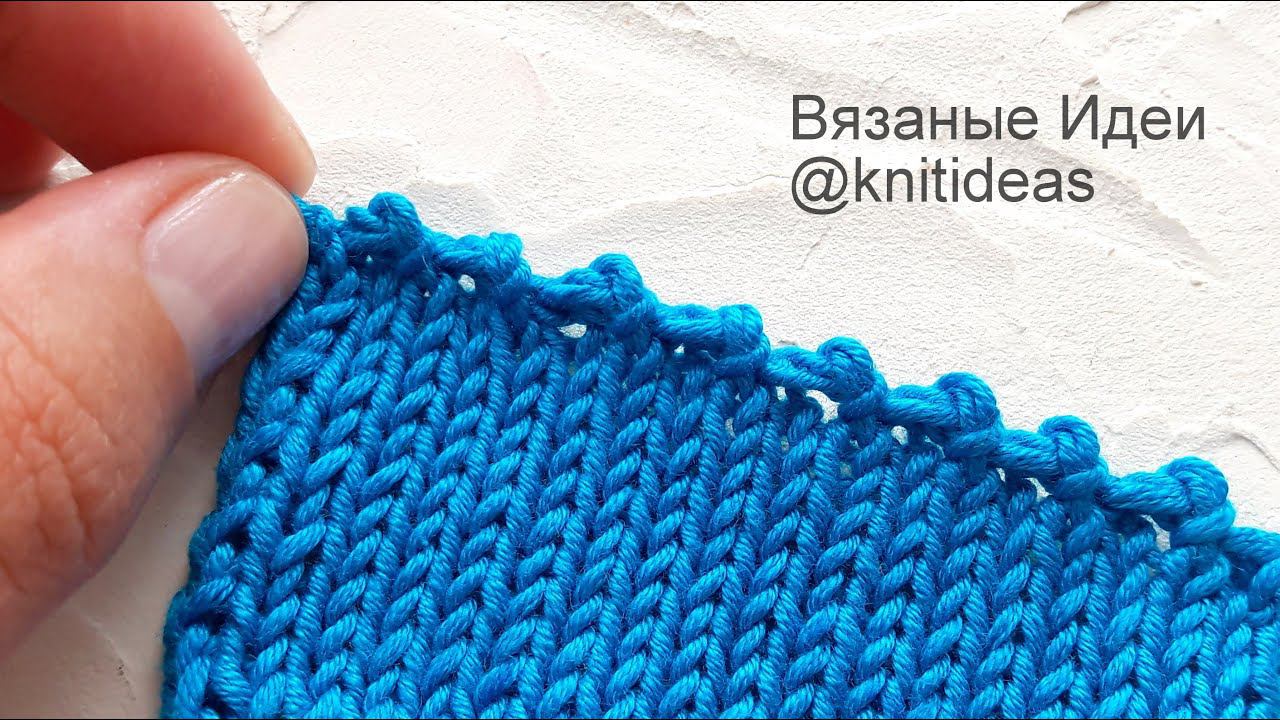 Закрытие петель. Красивый край с зубчиками! смотреть онлайн