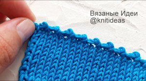 Закрытие петель. Красивый край с зубчиками!