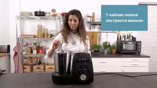 ☕️ ? Фраппе с печеньем Орео - рецепт. Кухонная многофункциональная машина-робот CECOTEC Mambo смотреть онлайн