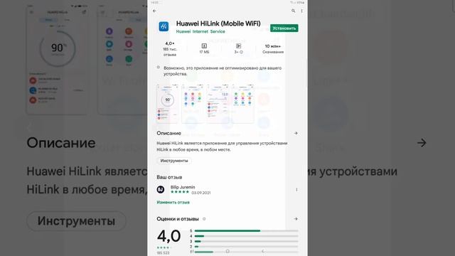Роутерден сим-карта алмай СМС қалай қарайды смотреть онлайн