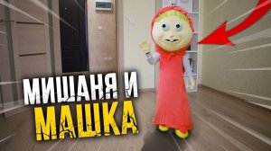 НИКОГДА НЕ ПРИЗЫВАЙ МАШКА ЕХЕ В 3 ЧАСА НОЧИ В РЕАЛЬНОЙ ЖИЗНИ 100% РИТУАЛ
