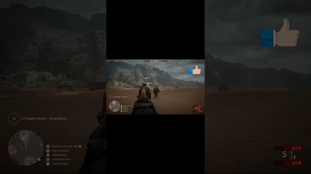 Battlefield НУ-НУ смотреть онлайн