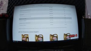 SINTEC EXTRALIFE 7000 SAE 5W-30 API SL/CF ACEA A3/B4