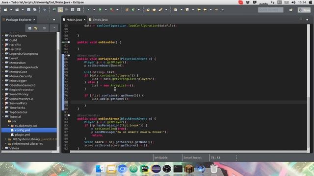 Как создать плагин для Minecraft #9 | Файлы и кастомные конфиги [Bukkit Coding]