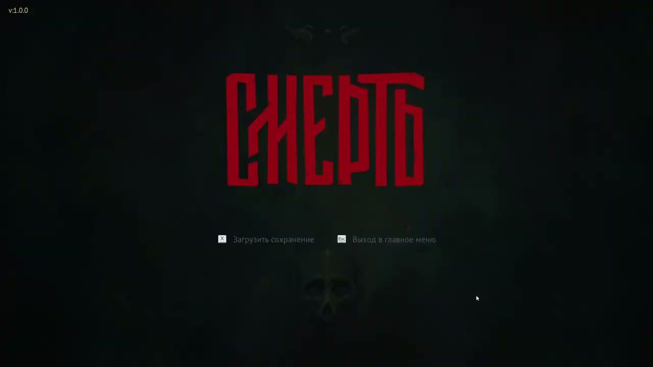 Название видео без каламбура о Смуте / 2 смотреть онлайн