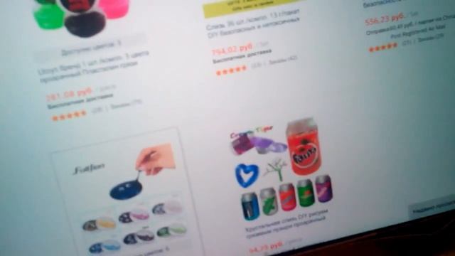 Алиэкспрес смотреть онлайн