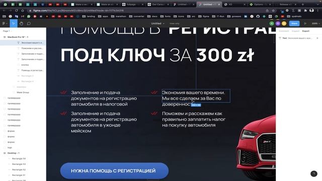 HTML CSS. Урок №19. Kebab Dona pt.2 смотреть онлайн