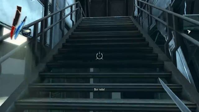 Прохождение игры Dishonored:Часть 27- Маяк смотреть онлайн