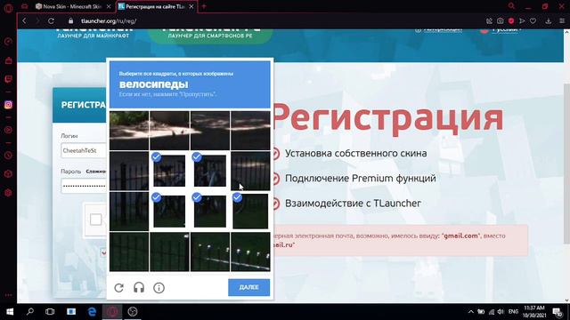 Как Зарегистрироваться И Установить Скин В TLauncher смотреть онлайн