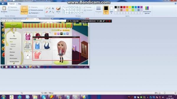 Как сделать скрин аватара