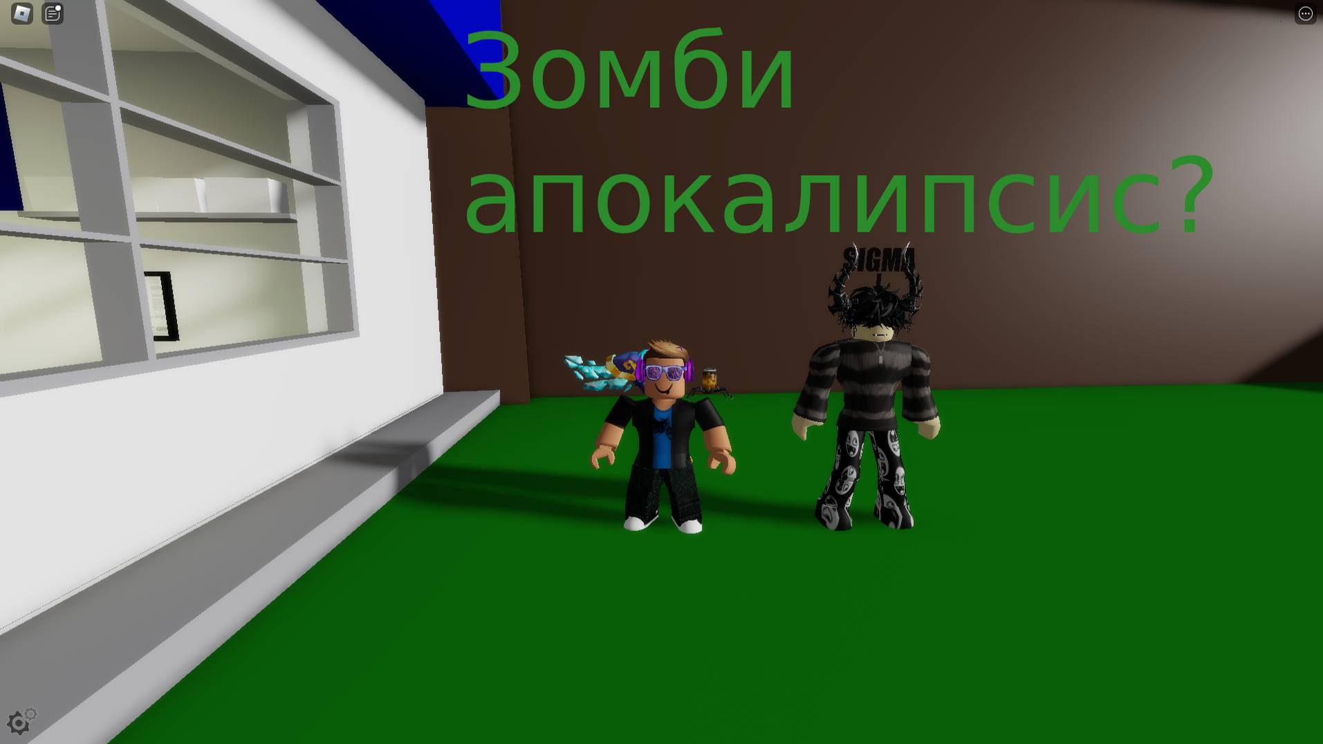 ПРОВЕРКА МИФА НА ЗОМБИ АПОКАЛИПСИС В БРУКХЕЙВЕН RP. смотреть онлайн