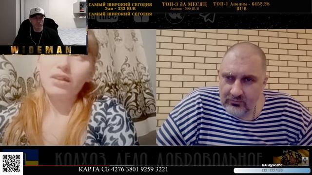 "РЫБАЧКА" РЕАКЦИЯ НА ЧАТ РУЛЕТКУ ОТ "КОЛХОЗ ДЕЛО ДОБРОВОЛЬНОЕ" смотреть онлайн