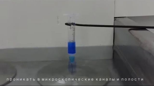 Ультразвуковой капиллярный эффект смотреть онлайн