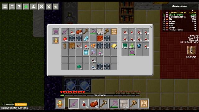 Mine-craft.io Как можно быстро разбогатеть?/ How can you get rich fast? смотреть онлайн