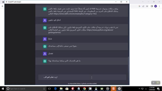ChatGPT Tutorial - Delphi OpenAI API TEST Course on Chat GPT for Beginners смотреть онлайн