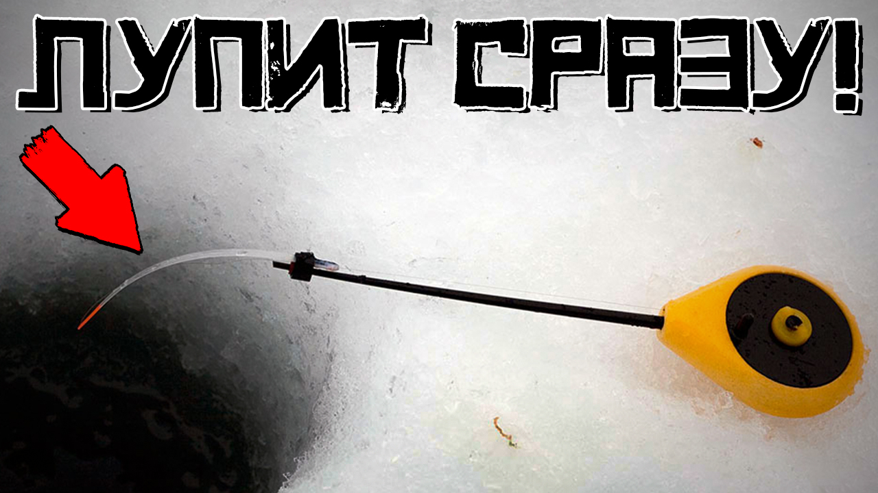 Первый лёд! Лупит СРАЗУ! ОПУСТИЛ мормышку в лунку и ОНО! Это окунь? смотреть онлайн