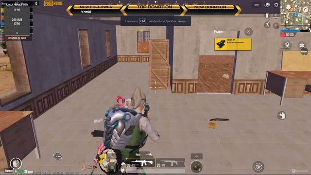 ОБНОВЛЕНИЕ 1.7 ПУБГ МОБАЙЛ ФАКАТ ТОП 1 УЧУН ХАРАКАТ смотреть онлайн