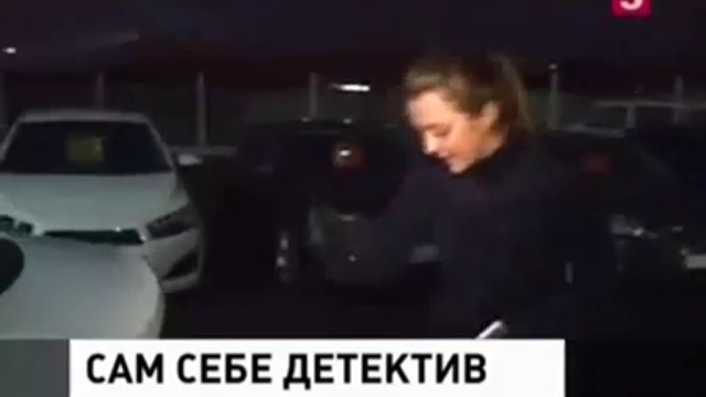 Нашла свой угнанный автомобиль в автосалоне... смотреть онлайн
