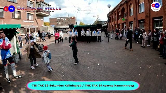 Kaliningrad 39 Sekunden 2023-04 смотреть онлайн