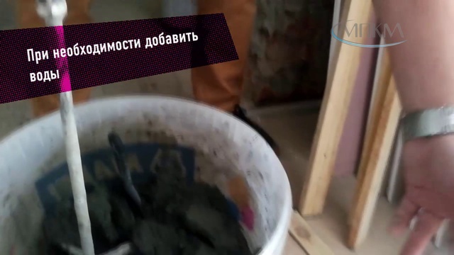 Мапегроут 430 смотреть онлайн