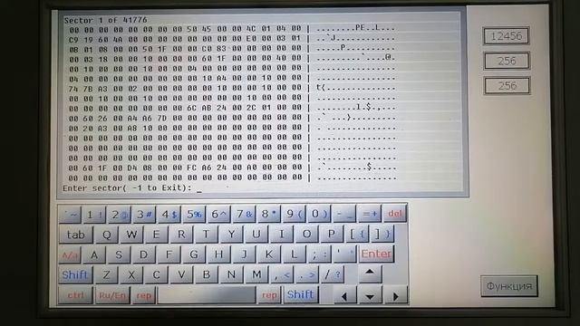 Конфигуратор СП300. Пример работы консольного приложения. Дамр файла по секторам в СП307 СП310 смотреть онлайн
