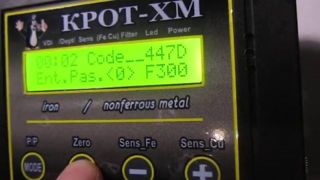 МД КРОТ, Ввод ключа смотреть онлайн